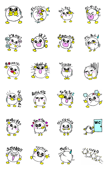 Egg's name is GERU Egg's name is GERU