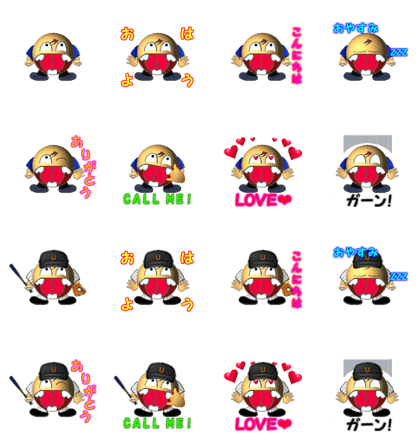 Uri! vol.1 Uri! vol.1