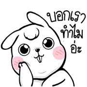 Innocent Bunny Innocent Bunny