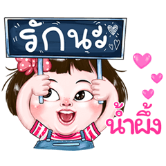 Nampheug very cute Girlv.2