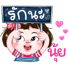 Nui very cute Girlv.2