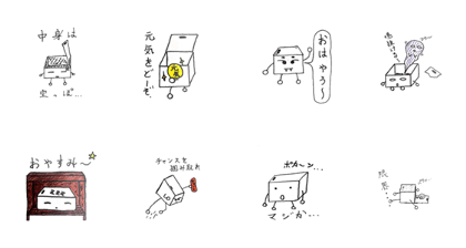 BOX...?