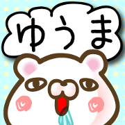 A set of sticker for Yuuma A set of sticker for Yuuma