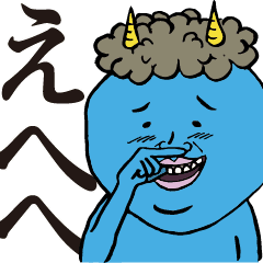 キモかわいい妖怪のスタンプ Line スタンプ Line Store キモかわいい妖怪のスタンプ Line スタンプ Line Store