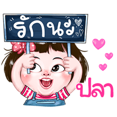 Pla very cute Girlv.2