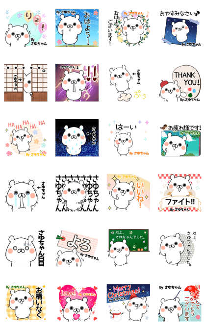 Sayutyan Name Sticker