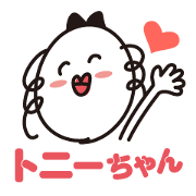 Everyday,TONNY-chan Everyday,TONNY-chan