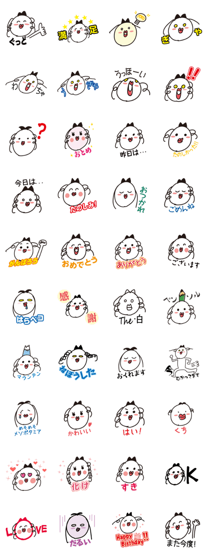 Everyday,TONNY-chan Everyday,TONNY-chan