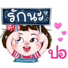 Por very cute Girlv.2