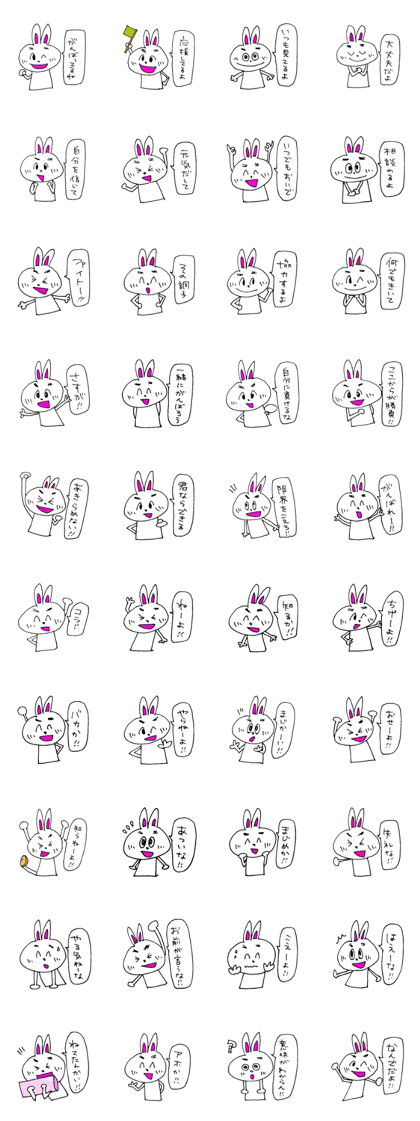 Eyebrow rabbit everyday 2