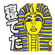 Loose Mural of Egypt, etc. Sticker