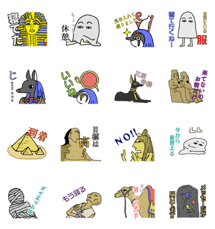 Loose Mural of Egypt, etc. Sticker