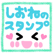 Sione's cute sticker Sione's cute sticker