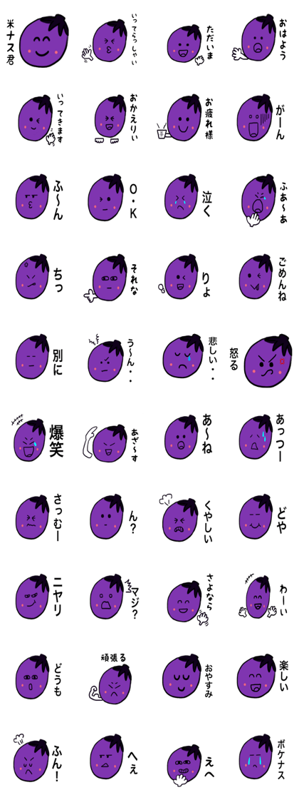 BEINASUKUN BEINASUKUN