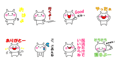 Simple to use white rabbit stamp Simple to use white rabbit stamp