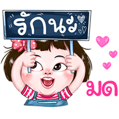 Mod very cute Girlv.2