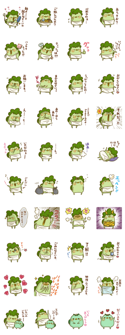 Turn of 'Kappa-san' 9 Turn of 'Kappa-san' 9