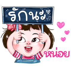 Noi very cute Girlv.2