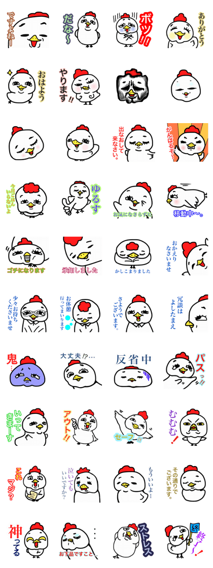 POCHARIDORISHIGOTO POCHARIDORISHIGOTO