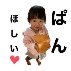 Sayuri_20210122125758