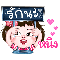 Ning very cute Girlv.2