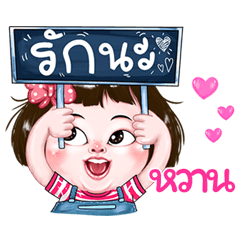 Wan very cute Girlv.2