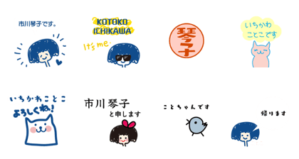 KOTOKO ICHIKAWA KOTOKO ICHIKAWA