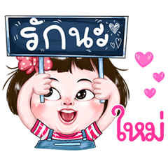 Mai very cute Girlv.2
