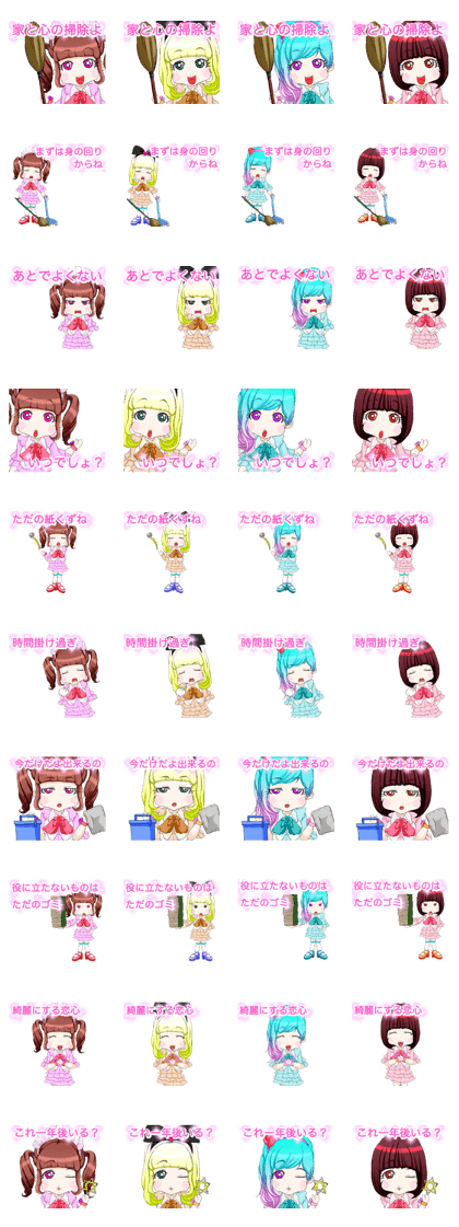 Children's day! cleaning Newcomer mama Children's day! cleaning Newcomer mama