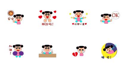 lucky sister lucky sister