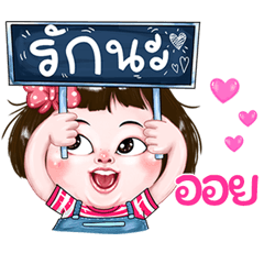 Oill very cute Girlv.2