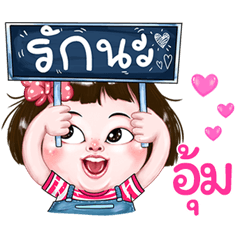 Aum very cute Girlv.2
