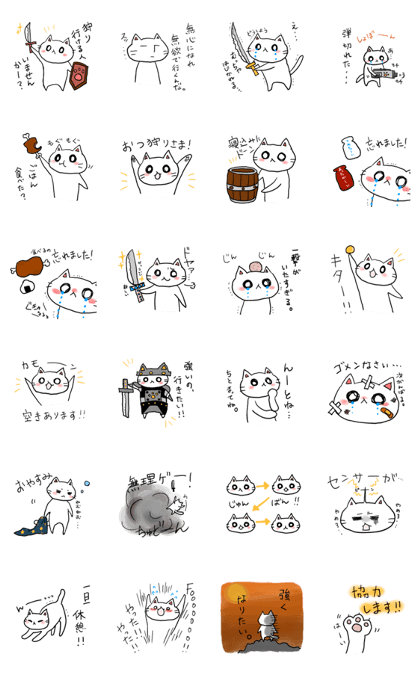 Love hunting cat Love hunting cat