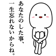 Cold words with cute face Part3 Cold words with cute face Part3