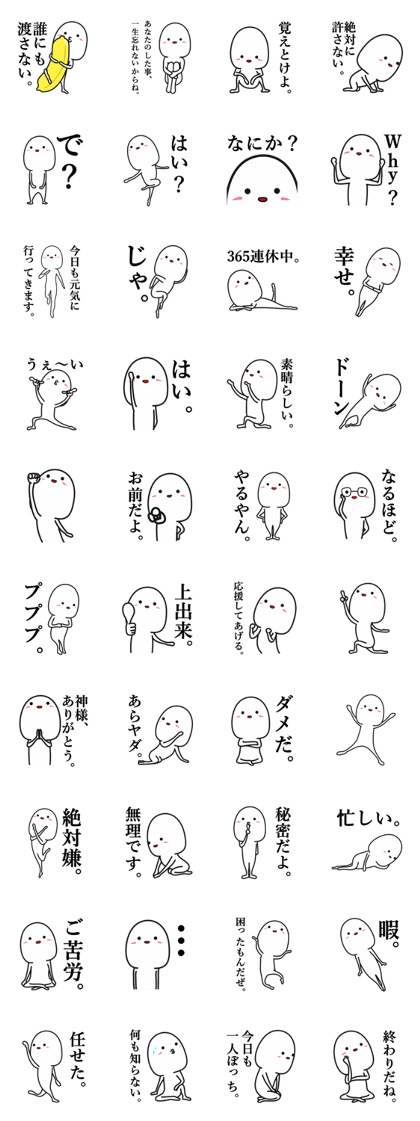 Cold words with cute face Part3 Cold words with cute face Part3