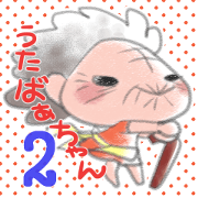 a 88 years old Utah Grandma 2