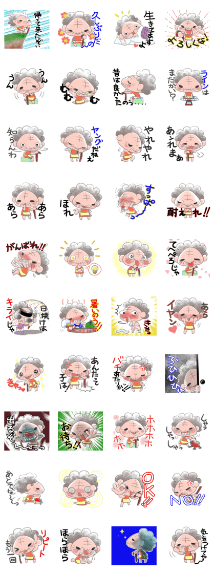 a 88 years old Utah Grandma 2