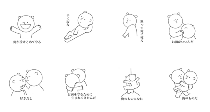 I'm manful. I'm manful.