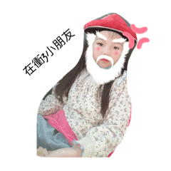 一家人ㄛ
