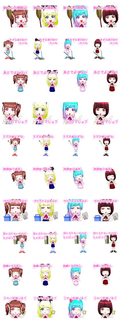 Children's day! cleaning hot pants girl Children's day! cleaning hot pants girl