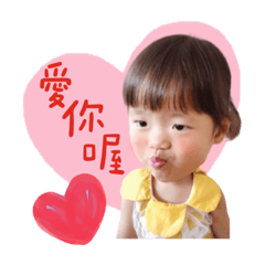 鈺慈貼圖