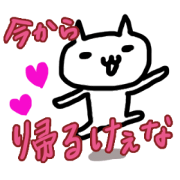 Dialect of Bingo! Dialect of Bingo!