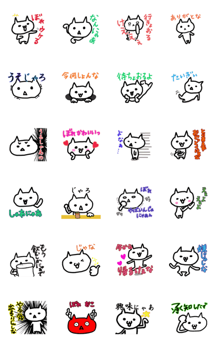 Dialect of Bingo! Dialect of Bingo!