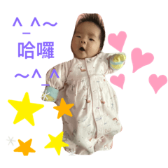 小淯淯的日常生活