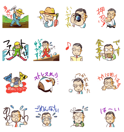 Don't strain! Kimura-kun! 2 Don't strain! Kimura-kun! 2