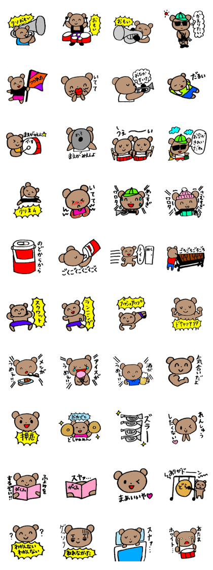 bears drum & bugle corps bears drum & bugle corps