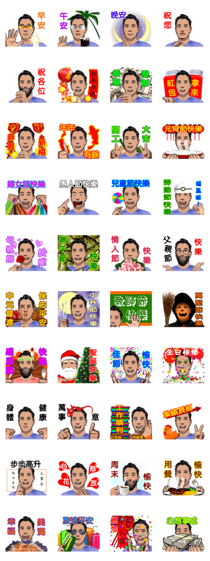 Brian Blesses with all the power. Brian Blesses with all the power.