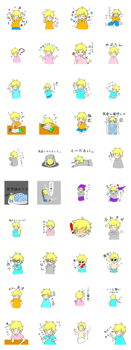 party people pally party people pally