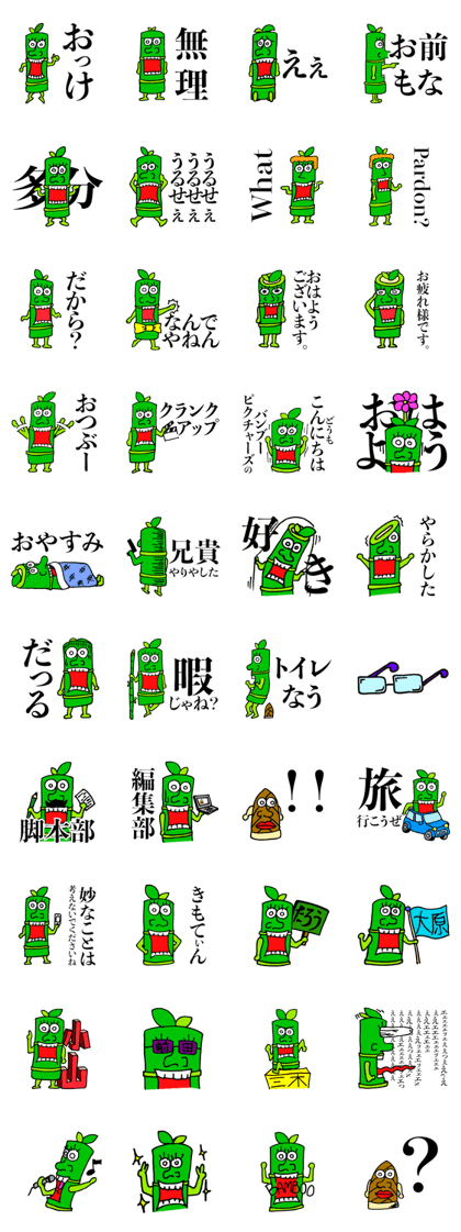 Mr.Bamoo Pictures Mr.Bamoo Pictures