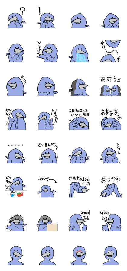 High versatility Balaeniceps rex High versatility Balaeniceps rex